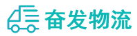 中山到大埔县物流公司